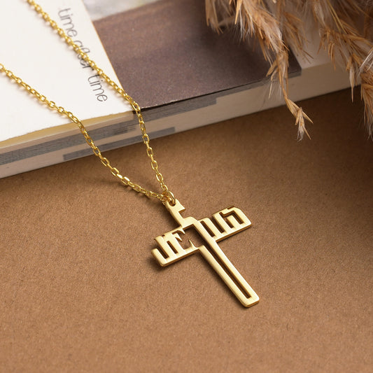 Sterling Silver Jesus Cross Necklace: Minimalist Handmade Pendant
